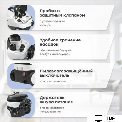 Пароочиститель Bort BDR-2500-RR