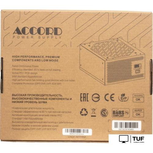 Блок питания Accord ACC-W700P