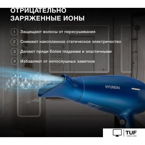 Фен Hyundai H-HDI0757