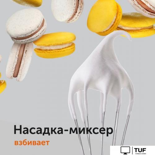 Погружной блендер RED Solution RHB-2985