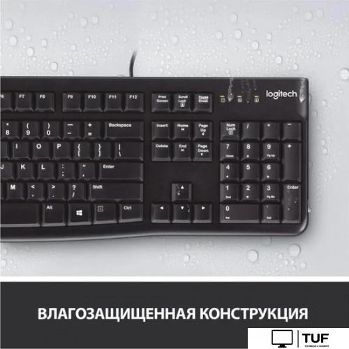 Офисный набор Logitech MK120 920-002562