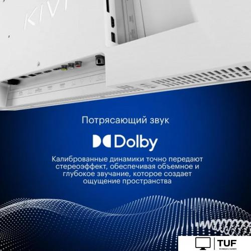 Телевизор KIVI M24HD70W