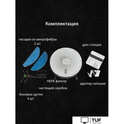 Робот-пылесос Pioneer VC720R (белый)