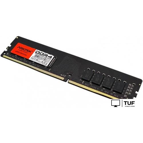 Оперативная память Arktek 16ГБ DDR4 2666 МГц AKD4S16P2666