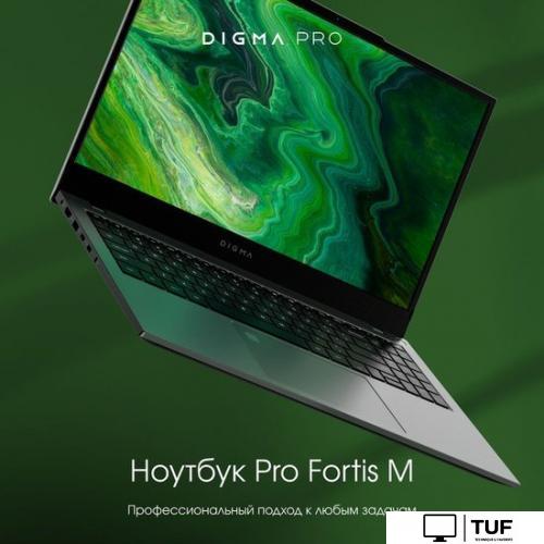 Ноутбук Digma Pro Fortis M DN15P5-ADXW05
