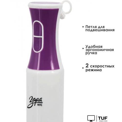 Погружной блендер Заря 300-01