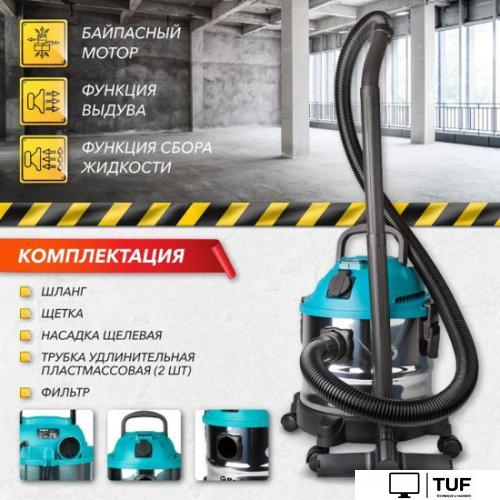 Пылесос Bort BSS-1015 [98297041]