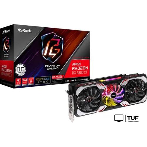 Видеокарта ASRock Radeon RX 6800 XT Phantom Gaming D OC 16GB GDDR6