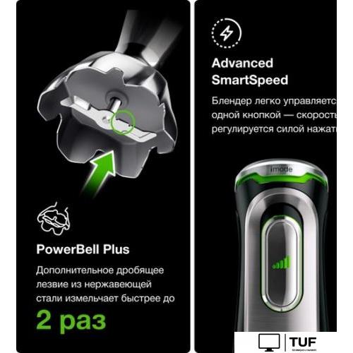 Погружной блендер Braun Multiquick 9 MQ9147X