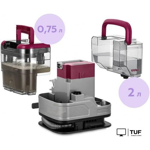 Пылесос Kitfort KT-5587