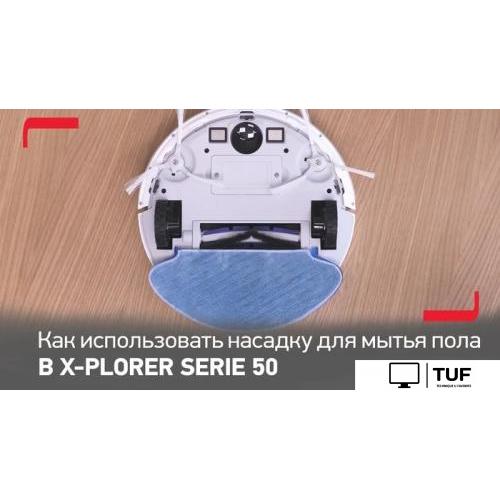 Робот-пылесос Tefal X-plorer Serie 50 RG7387WH