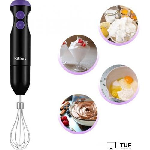 Погружной блендер Kitfort KT-3041-1