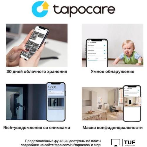 IP-камера TP-Link TC65