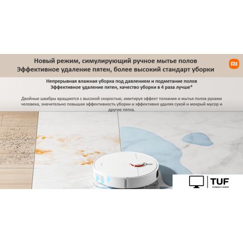 Робот-пылесос Xiaomi Robot Vacuum S10+ B105 (европейская версия, белый)