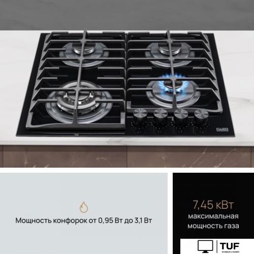 Варочная панель VARD VHLS6434K