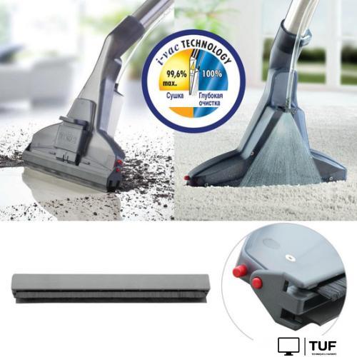 Пылесос Thomas DryBox Amfibia 788596