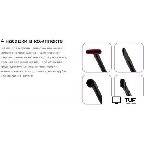 Пылесос Kitfort KT-5196