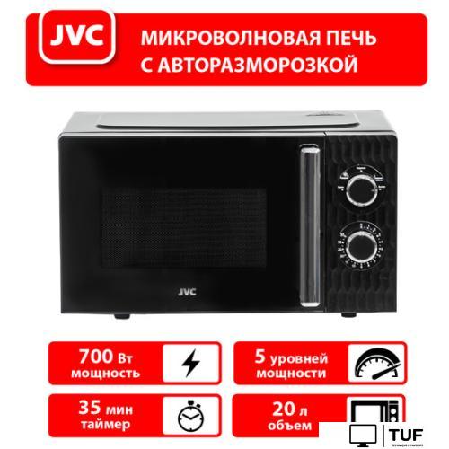 Микроволновая печь JVC JK-MW155M