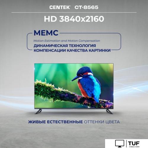 Телевизор CENTEK CT-8565 Smart