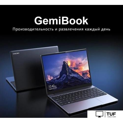 Ноутбук Chuwi GemiBook GBookY256G210701859