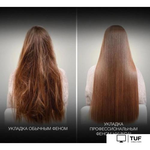 Фен Hyundai H-HDI0758