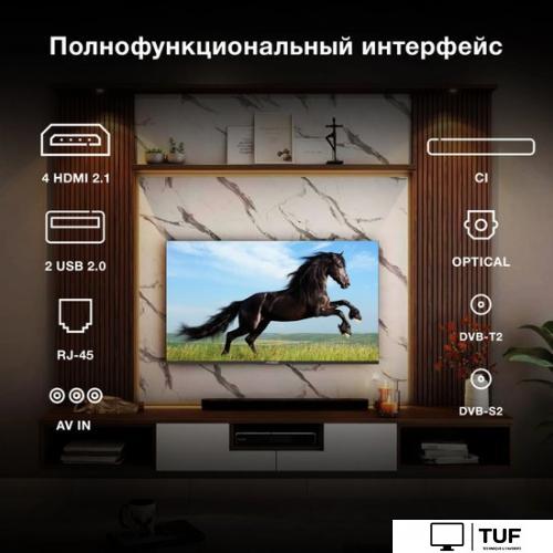 Телевизор Hyundai H-LED75BU7009