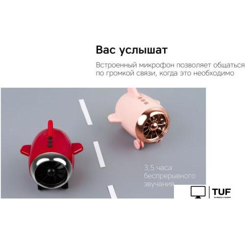 Беспроводная колонка Rombica mysound Travel (розовый)