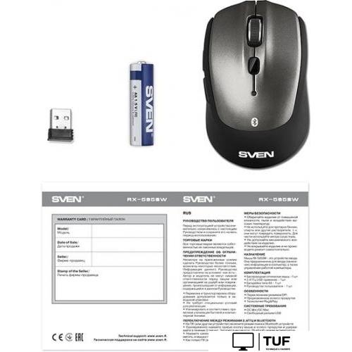 Мышь SVEN RX-585SW
