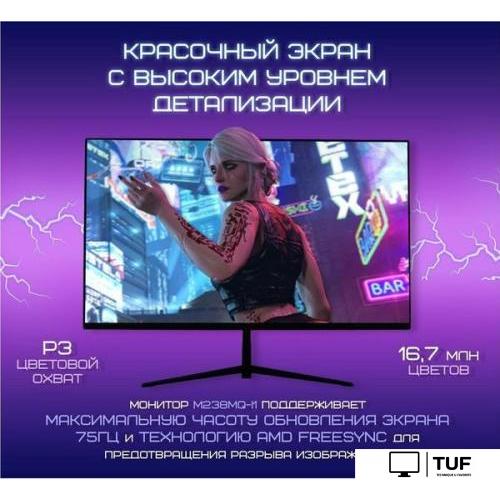 Монитор ABR Technology M238MQ-i1