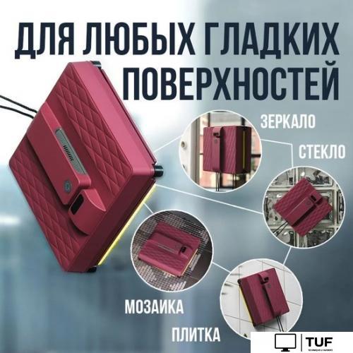 Робот для мытья окон Даджет R100