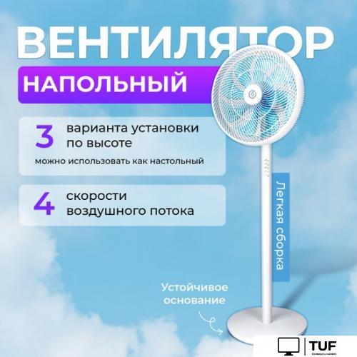Вентилятор Evolution AirLeaf AL-801