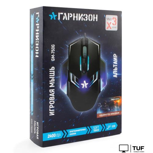 Игровая мышь Гарнизон GM-750G Альтаир