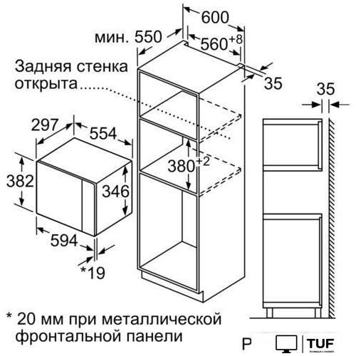 Микроволновая печь Bosch BFL524MW0