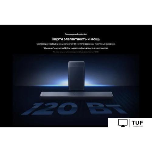 Саундбар TCL S55HE