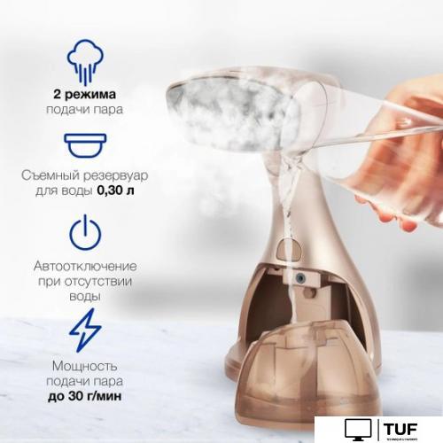 Отпариватель Hyundai H-HS02975