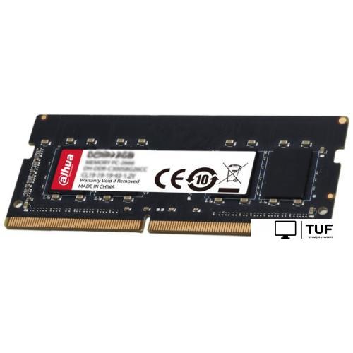 Оперативная память Dahua 4ГБ DDR4 SODIMM 2666 МГц DHI-DDR-C300S4G26