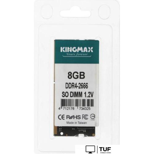 Оперативная память Kingmax 8ГБ DDR4 SODIMM 2666 МГц KM-SD4-2666-8GS