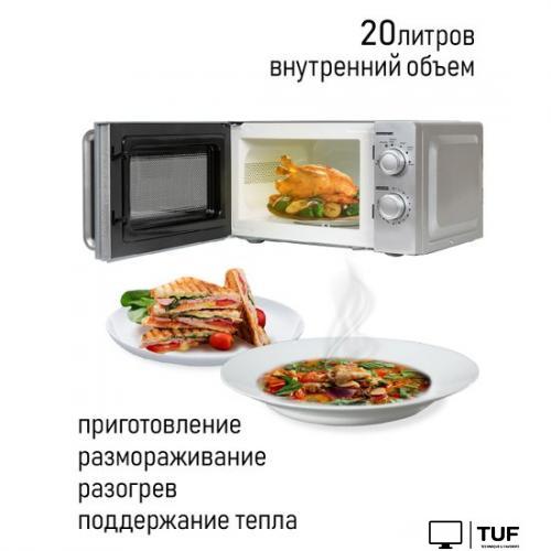 Микроволновая печь JVC JK-MW140M