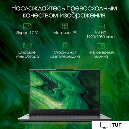 Ноутбук Digma Pro Fortis M DN17P3-8DXW01
