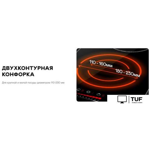 Варочная панель Garlyn H-200