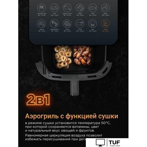 Аэрогриль (аэрофритюрница) Brayer BR2040