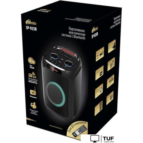 Патибокс Ritmix SP-925B