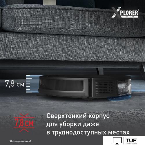 Робот-пылесос Tefal X-PLORER Serie 70 RG8L65WH