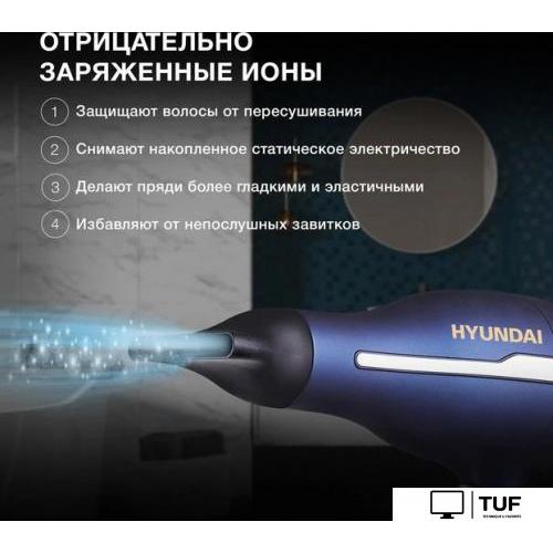 Фен Hyundai H-HDI0758