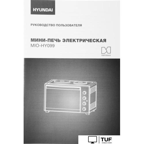 Мини-печь Hyundai MIO-HY099
