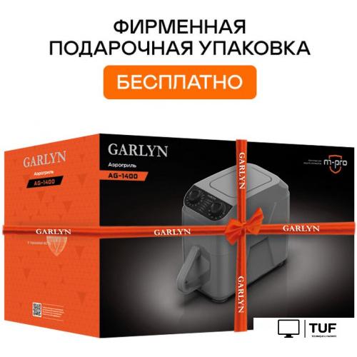 Аэрогриль (аэрофритюрница) Garlyn AG-1400