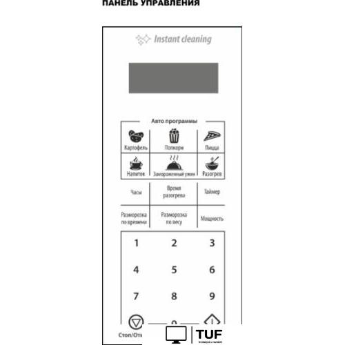 Микроволновая печь Normann AMW-918