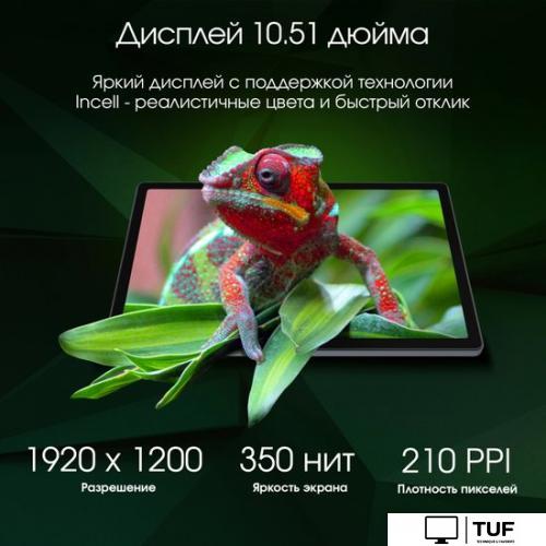 Планшет Digma Pro HIT 18 8GB/128GB (серый)