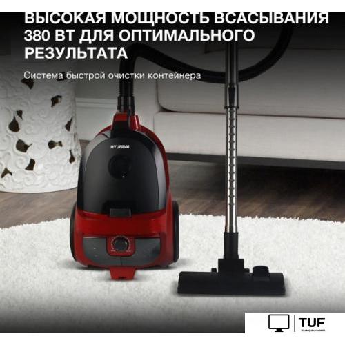 Пылесос Hyundai HYV-C2640