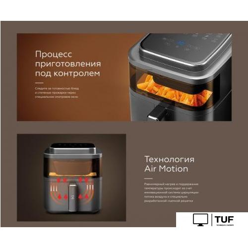 Аэрогриль BQ GR2002